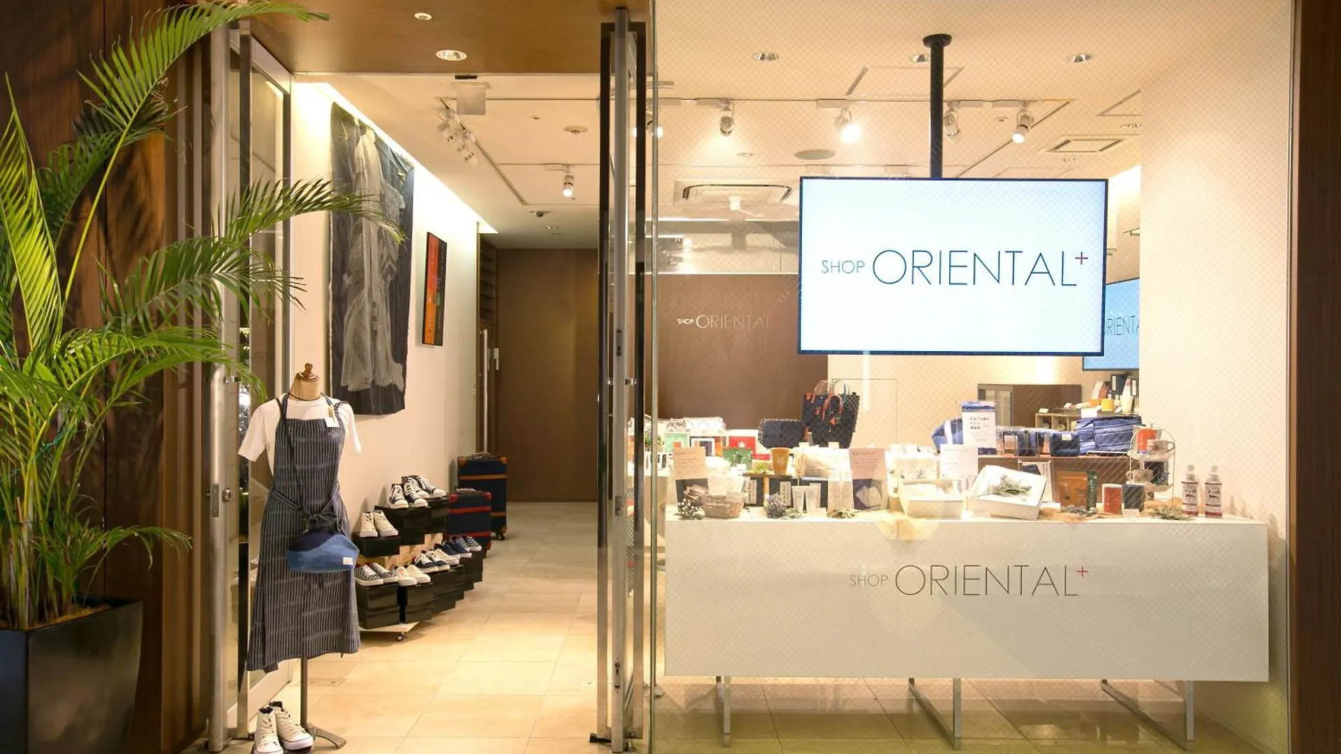Oriental Hotel Hiroshima Japon